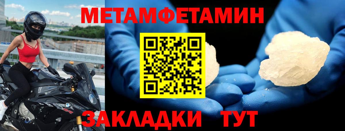 Коряжма  Амфетамин 98%  Вход с VPN 