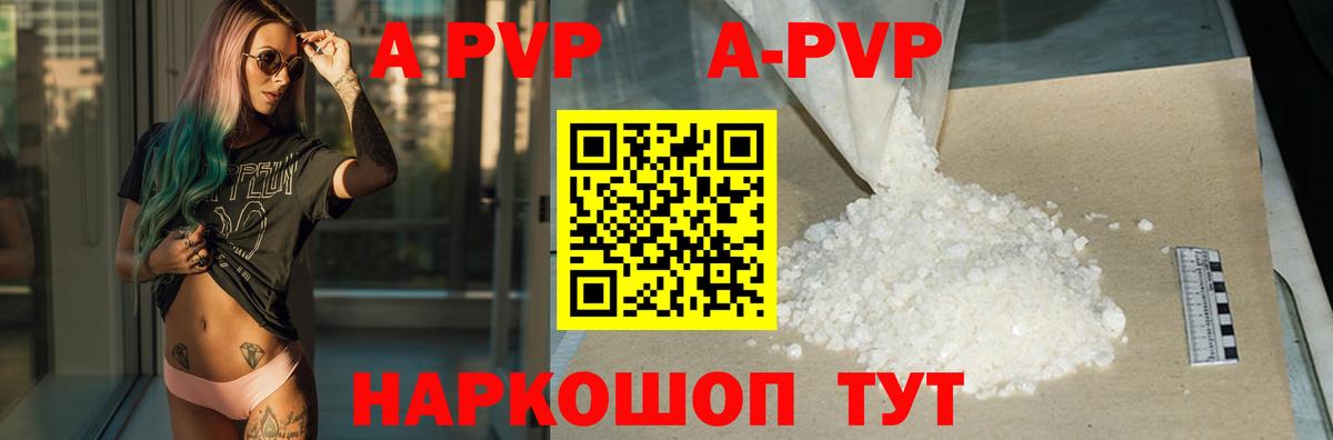 APVP мука Коряжма