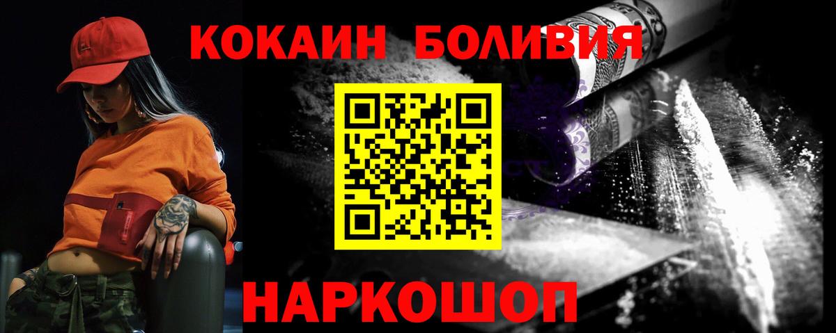 Cocaine Колумбийский Коряжма
