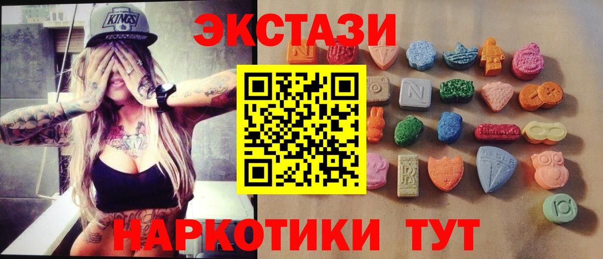 Экстази mix Коряжма