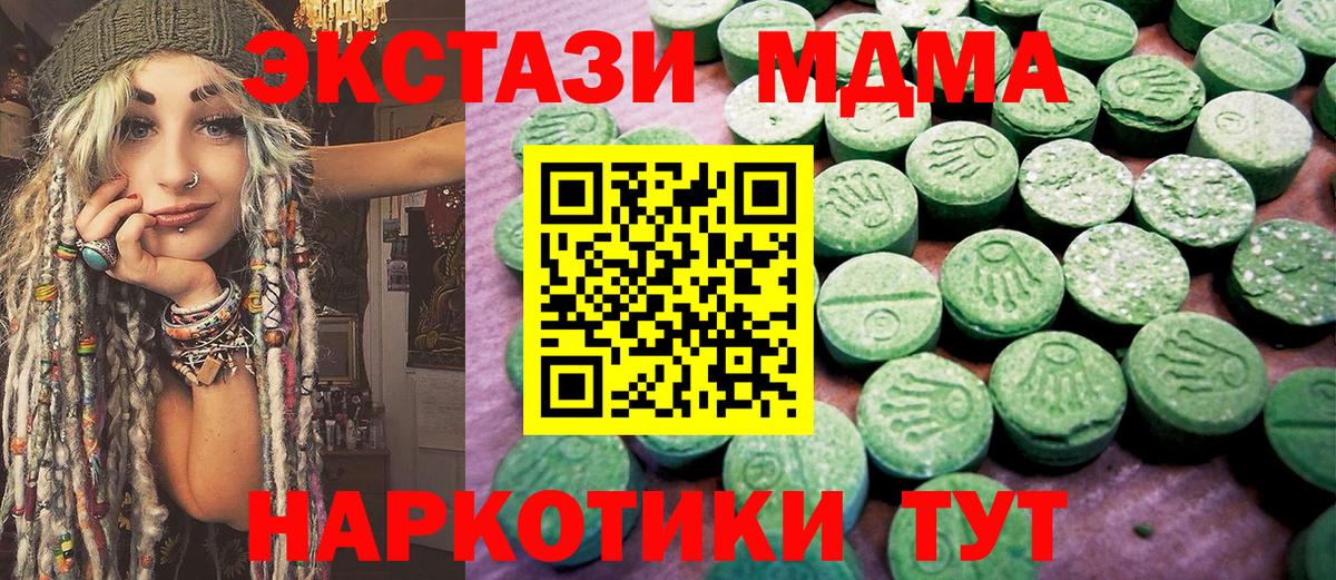 ЭКСТАЗИ  Ecstasy VHQ  omg ССЫЛКА  Вход с VPN  Коряжма  ЭКСТАЗИ 99% 