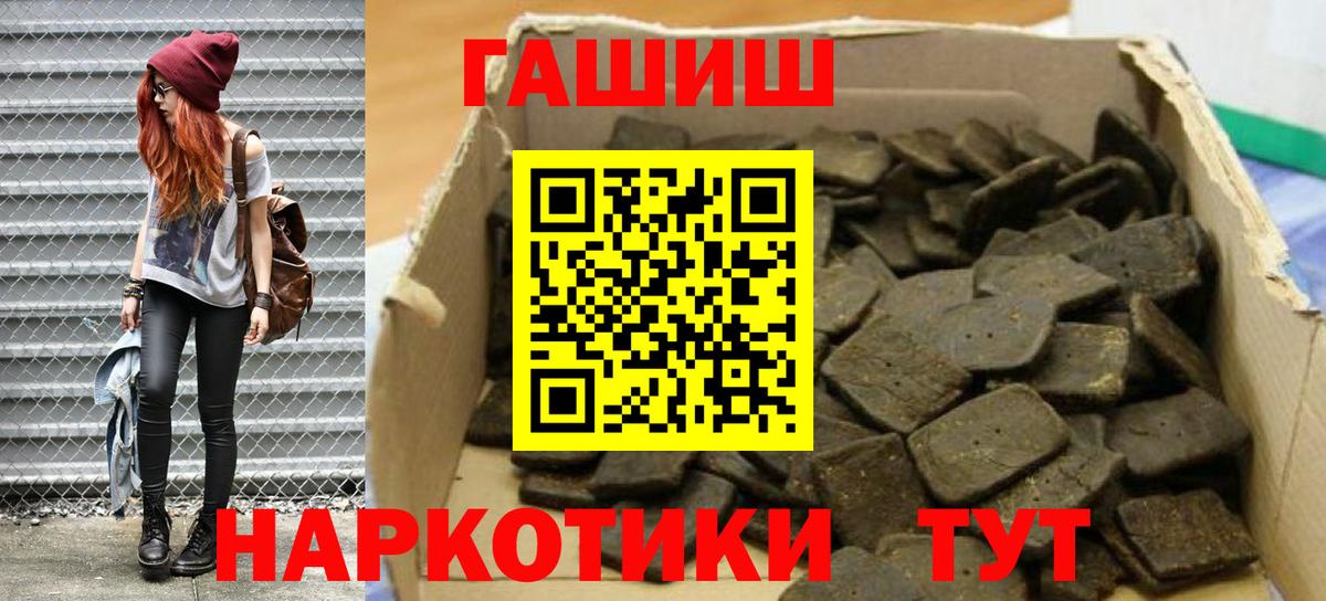 Гашиш гарик Коряжма