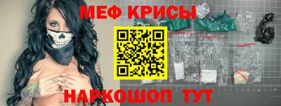 наркотики Кинель