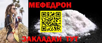 наркотики Кинель