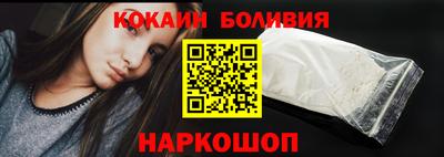 наркотики Кинель