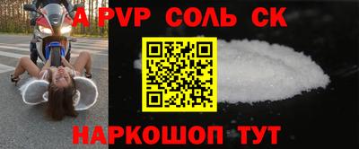 МДПВ Кингисепп