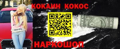 наркотики Кинель