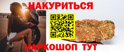 наркотики Кинель