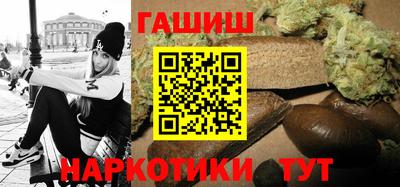 наркотики Кинель