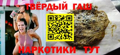 наркотики Кинель