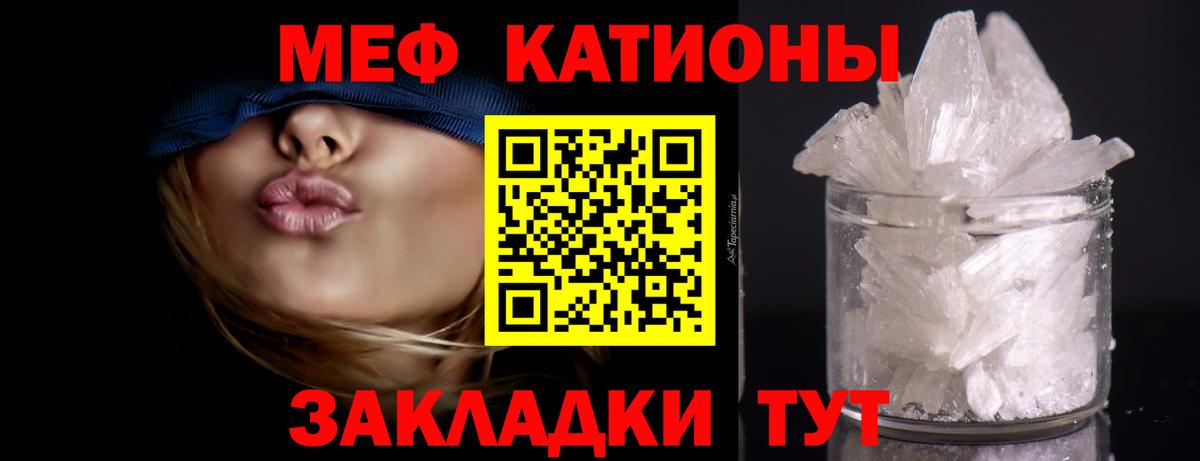 Меф  Мефедрон mephedrone  Коряжма  Вход с VPN  Мефедрон VHQ 