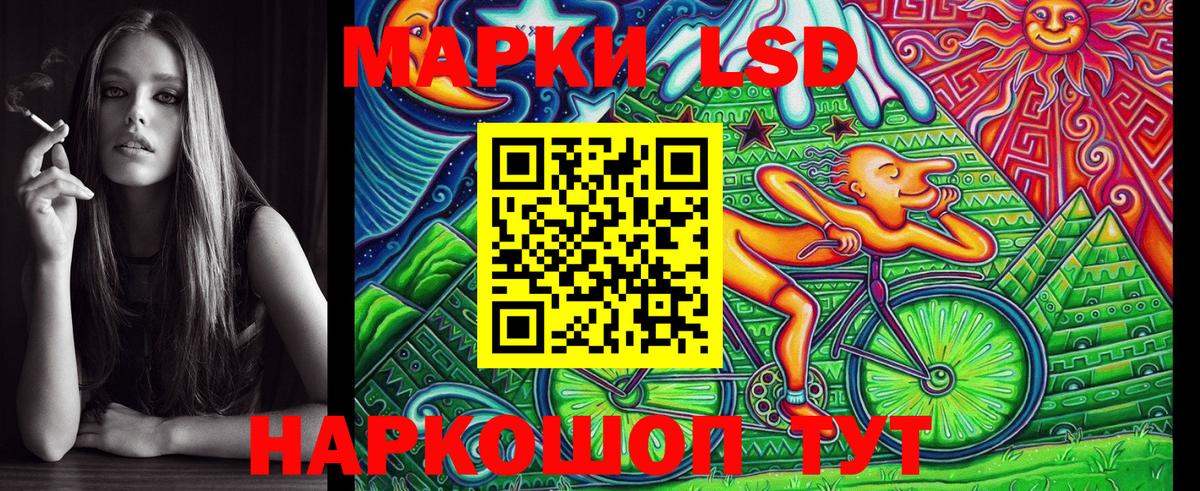 Наркотические марки  Марки NBOMe 1,5мг  Вход с VPN  Коряжма  Марки NBOMe 1,5мг 