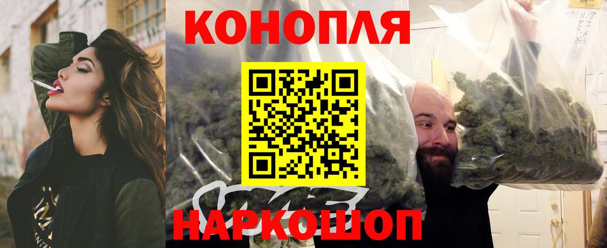 Канабис Bruce Banner  Марихуана THC 21%  Марихуана гибрид  Коряжма  Вход с VPN 